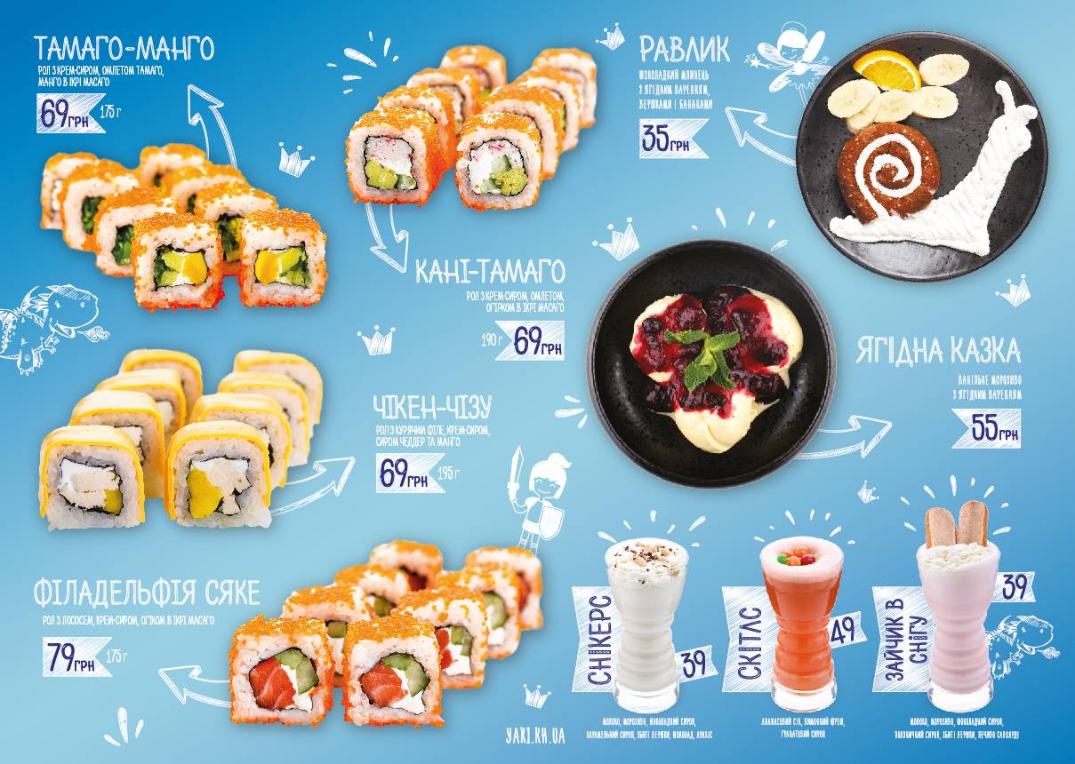 Кафе Панда Саранск меню цены отзывы фото Make Eat